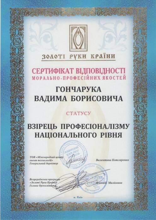 Добролюб, Наркологичекий кабинет, лечение алкоголизма и наркомании. Медицина, здоровье > Больницы и поликлиники, Одесса