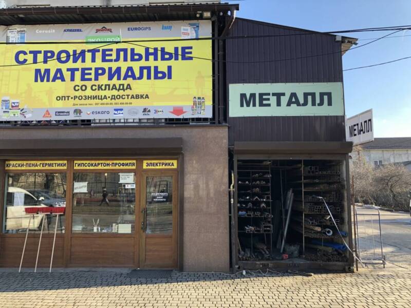 ЭкономСтрой, электромонтажные материалы. Строительные материалы > Краски, лакокрасочные материалы, Одесса