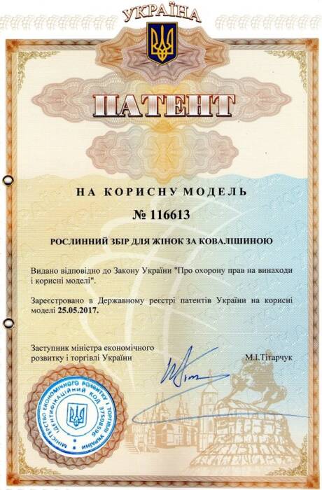 Фитоаптека. Медицина, здоровье > Аптеки, Одесса