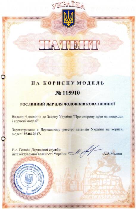 Фитоаптека. Медицина, здоровье > Аптеки, Одесса