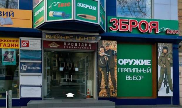 Ибис, товары для охоты. Товары для спорта, активного отдыха, туризма > Охотничьи магазины, оружие, Одесса