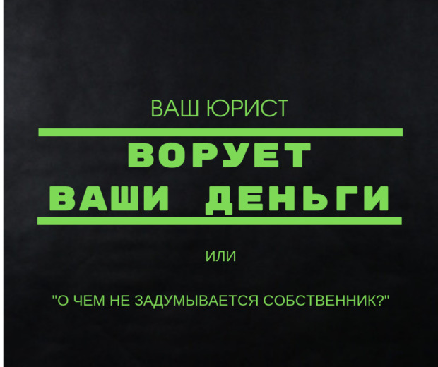 Корпоративная практика. Юридические услуги > Адвокаты, Одесса