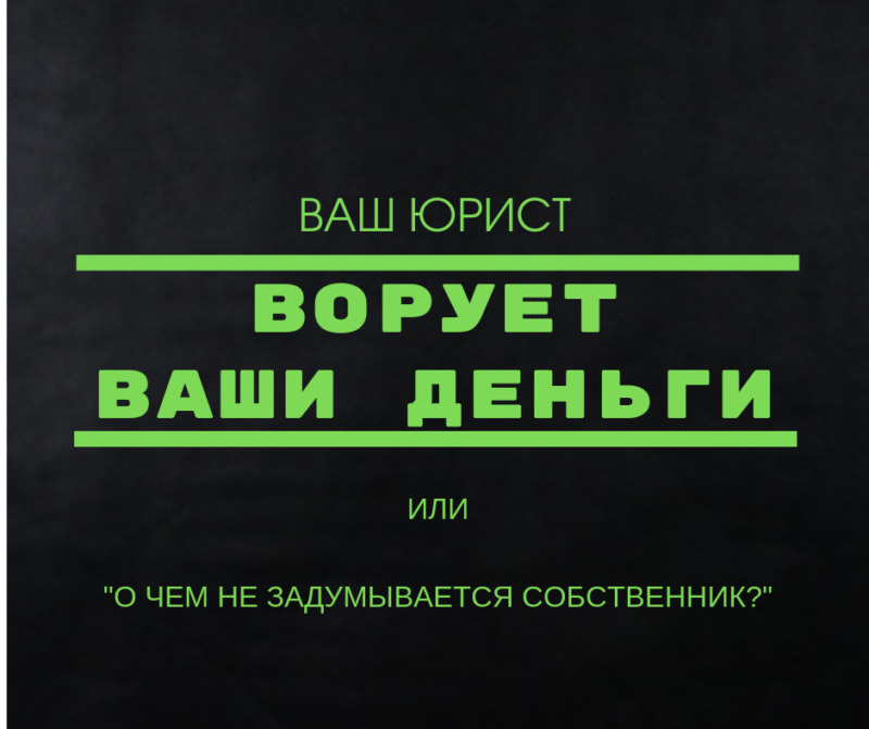 Корпоративная практика. Юридические услуги > Адвокаты, Одесса
