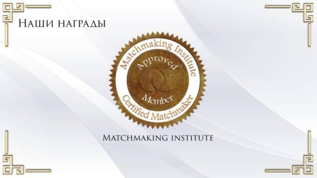 LGM, мастер классы. Услуги > Брачные агентства, Одесса