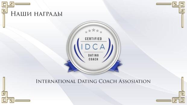 LGM, школа моделей. Услуги > Брачные агентства, Одесса