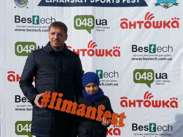 Limanskiy Sports Fest, фестиваль радиоуправляемых моделей. Активный отдых, экстрим > Рыбалка, охота, Одесса