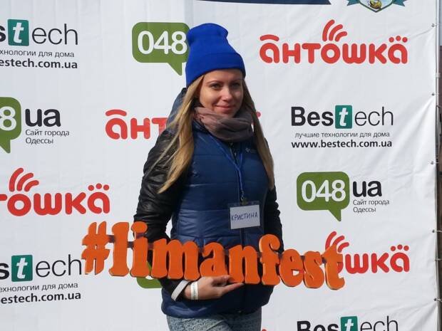 Limanskiy Sports Fest, фестиваль радиоуправляемых моделей. Активный отдых, экстрим > Рыбалка, охота, Одесса