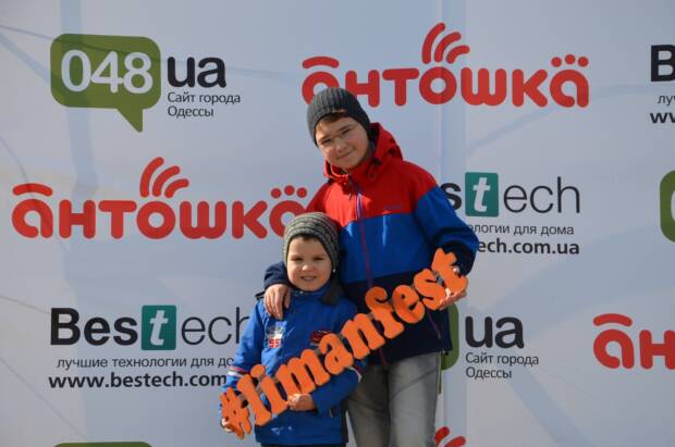 Limanskiy Sports Fest, фестиваль радиоуправляемых моделей. Активный отдых, экстрим > Рыбалка, охота, Одесса