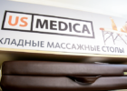 Лучшее массажное оборудование. Интернет-магазины > Медицинские товары и оборудование, Одесса