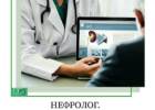 MedPraxis - многопрофильный медицинский центр. Медицина, здоровье > Медицинские и оздоровительные центры, Одесса