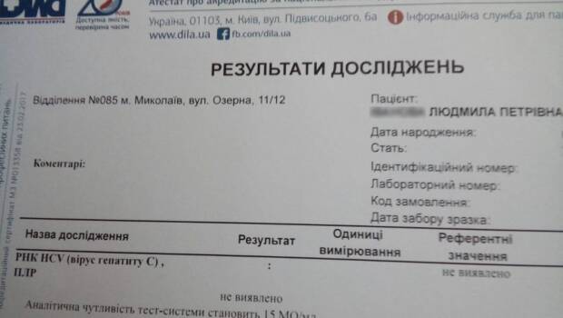 Медицинский центр Ocsarat - лечение гепатита C. Медицина, здоровье > Медицинские и оздоровительные центры, Одесса