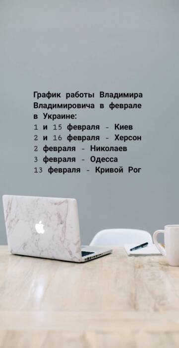 Медицинский центр Владимира Козлова, лечение ожирения, кодирование алкоголизма и курения. Медицина, здоровье > Лечение алкоголизма, наркомании и табакокурения, Одесса