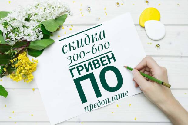 Медицинский центр Владимира Козлова, лечение ожирения, кодирование алкоголизма и курения. Медицина, здоровье > Лечение алкоголизма, наркомании и табакокурения, Одесса