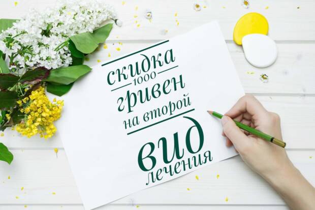 Медицинский центр Владимира Козлова, лечение ожирения, кодирование алкоголизма и курения. Медицина, здоровье > Лечение алкоголизма, наркомании и табакокурения, Одесса