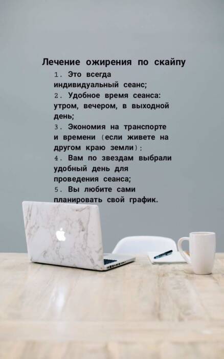 Медицинский центр Владимира Козлова, лечение ожирения, кодирование алкоголизма и курения. Медицина, здоровье > Лечение алкоголизма, наркомании и табакокурения, Одесса