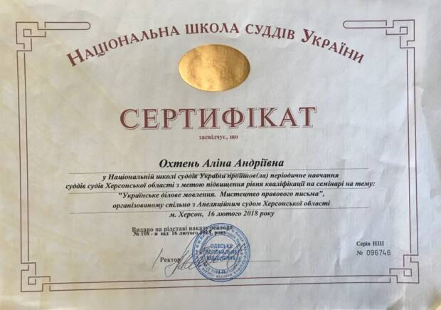 Мир права. юридические услуги. Юридические услуги > Юридические услуги, юристы, Одесса