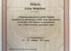 Мир права. юридические услуги. Юридические услуги > Юридические услуги, юристы, Одесса