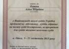 Мир права. юридические услуги. Юридические услуги > Юридические услуги, юристы, Одесса