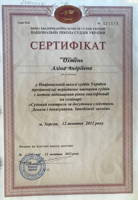 Мир права. юридические услуги. Юридические услуги > Юридические услуги, юристы, Одесса