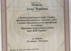 Мир права. юридические услуги. Юридические услуги > Юридические услуги, юристы, Одесса