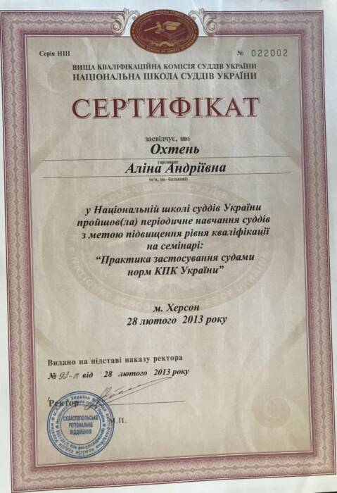 Мир права. юридические услуги. Юридические услуги > Юридические услуги, юристы, Одесса
