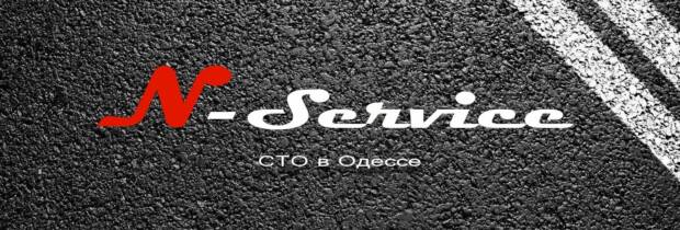 N.Service, сто. Авто > Автосервис, СТО, Одесса