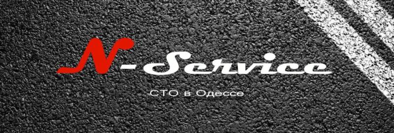 N.Service, сто. Авто > Автосервис, СТО, Одесса