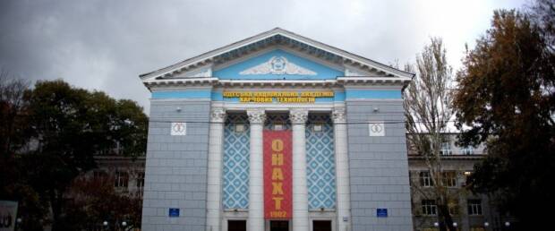 Одесская национальная академия пищевых технологий, вуз в Одессе. Образование (школы, курсы) > Высшие учебные заведения, Одесса