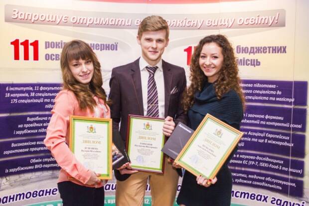 Одесская национальная академия пищевых технологий, вуз в Одессе. Образование (школы, курсы) > Высшие учебные заведения, Одесса