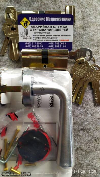 Одесские медвежатники, открытие сейфов. Услуги > Вскрытие замков, Одесса