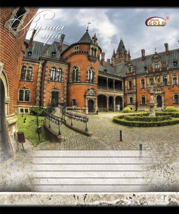 Офис-Мастер, расходные материалы, картриджи. Интернет-магазины > Канцтовары, книги, игры, CD диски, Одесса