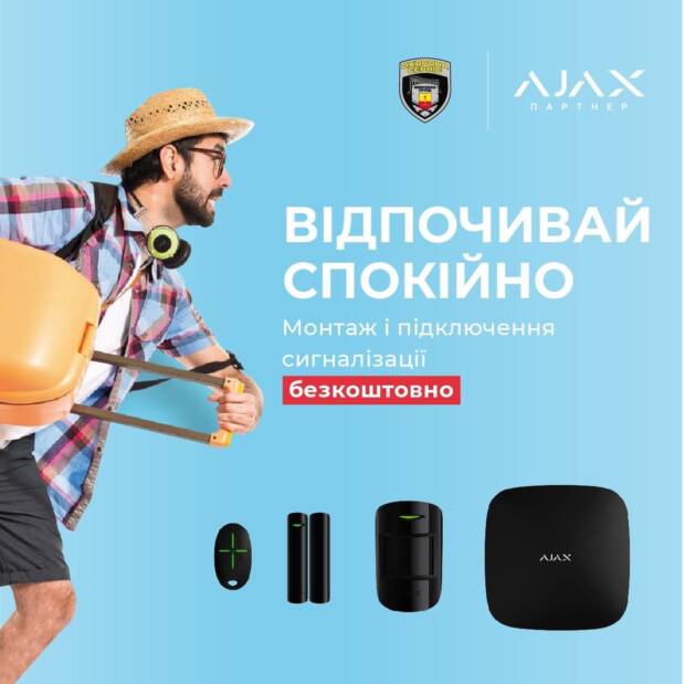 Охрана-Сервис, установка систем видеонаблюдения в Одессе. Охрана, безопасность, защита > Охранное оборудование, Одесса