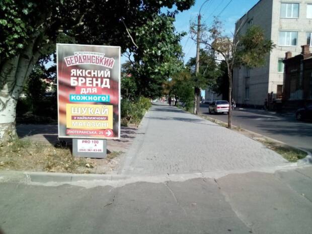 Outdoor.ua. Реклама, полиграфия > Рекламные агентства, Одесса