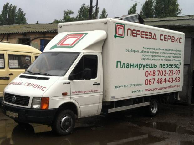 Переезд Сервис, грузовые перевозки. Такси, перевозки > Грузовые перевозки, Одесса