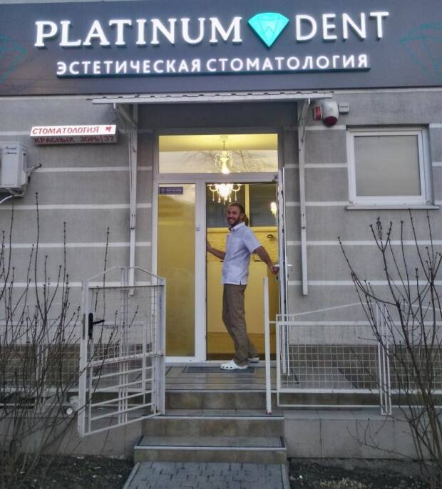 Platinum dent, эстетическая стоматология. Медицина, здоровье > Стоматологии, Одесса