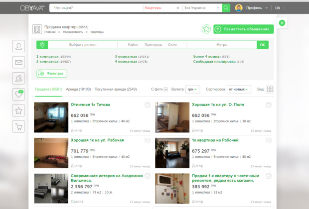 Поиск работы на OBYAVA. Недвижимость > Агентства недвижимости, Одесса