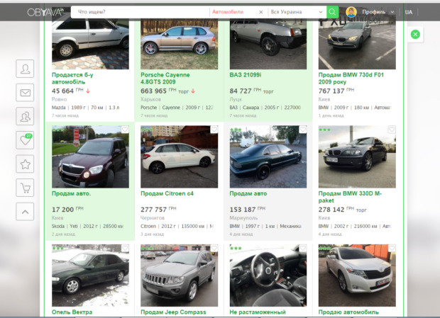 Поиск работы на OBYAVA. Недвижимость > Агентства недвижимости, Одесса