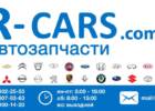 R-CARS. автосервис. Авто > Автосервис, СТО, Одесса
