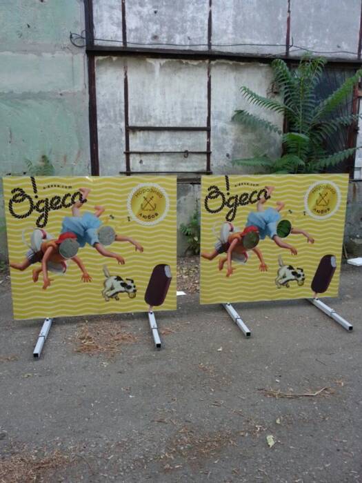 Реклама Одесса & Украина, реклама в интернет СМИ. Реклама, полиграфия > Рекламные услуги, Одесса