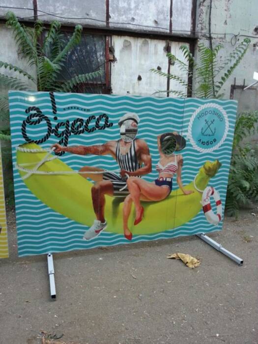 Реклама Одесса & Украина, рекламное агентство полного цикла. Реклама, полиграфия > Рекламные услуги, Одесса