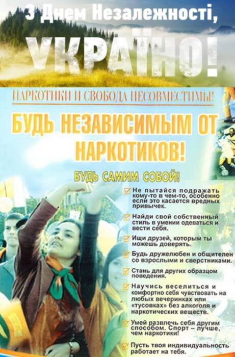 Ренессанс Украина. Одесса, наркологический центр. Медицина, здоровье > Лечение алкоголизма, наркомании и табакокурения, Одесса