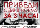 Ренессанс Украина. Одесса, наркологический центр. Медицина, здоровье > Лечение алкоголизма, наркомании и табакокурения, Одесса