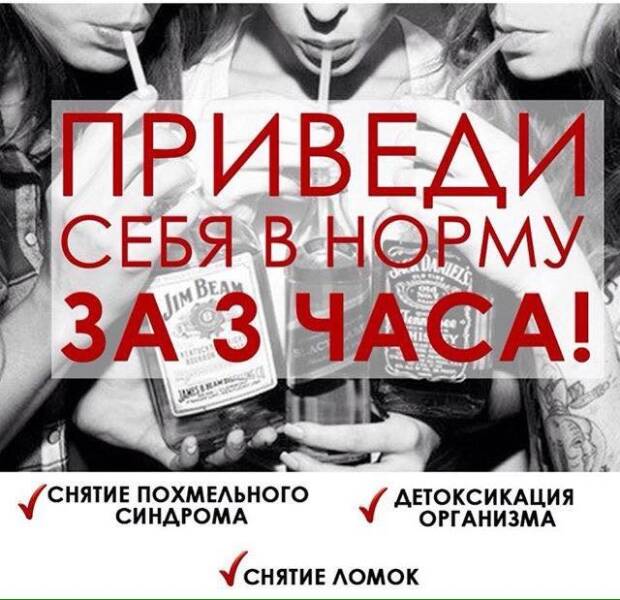 Ренессанс Украина. Одесса, наркологический центр. Медицина, здоровье > Лечение алкоголизма, наркомании и табакокурения, Одесса