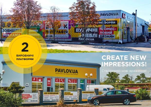 Широкий спектр полиграфических услуг. Реклама, полиграфия > Полиграфический дизайн, Одесса