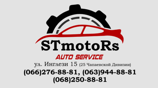 STmotoRS, СТО. Авто > Автосервис, СТО, Одесса
