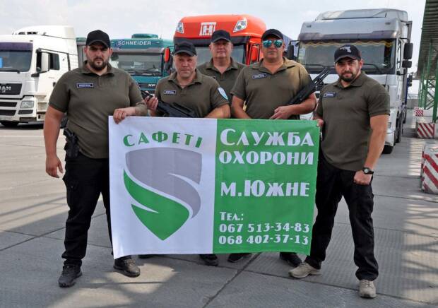 Сафети, Охранное агенство. Охрана, безопасность, защита > Охранные агентства, Одесса