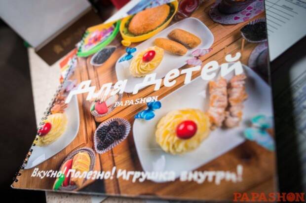 Сеть развлекательных комплексов PAPASHON. Игровые клубы, коворкинги, квесты > Клубы по интересам, хобби, Одесса