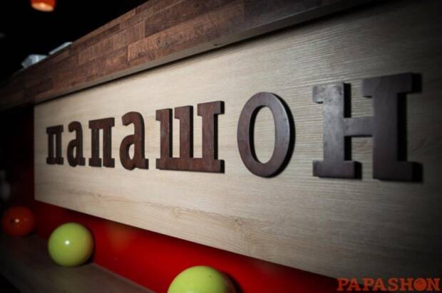 Сеть развлекательных комплексов PAPASHON. Игровые клубы, коворкинги, квесты > Клубы по интересам, хобби, Одесса