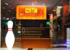 Сити Боулинг (city bowling), развлекательный комплекс. Ночные клубы, караоке, боулинг, бильярд > Боулинг, Одесса