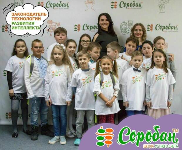 Соробан, школа устного счёта. Образование (школы, курсы) > Детские развивающие центры, Одесса